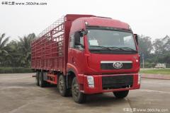 解放 新大威重卡 290馬力 8X4 排半倉(cāng)柵載貨車(CA5310XXYP2K2L7T4A80-1)