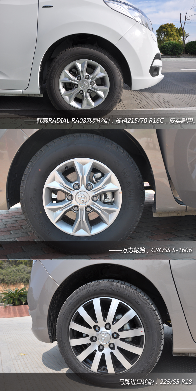 上汽大通全領(lǐng)域MPV G10試駕 動(dòng)力強(qiáng)勁空間大 商用車(chē)網(wǎng)報(bào)道7