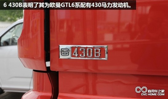 歐曼GTL奔馳動(dòng)力（1）  商用車之家