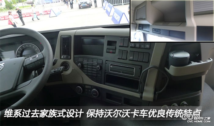 沃爾沃卡車5  商用車之家