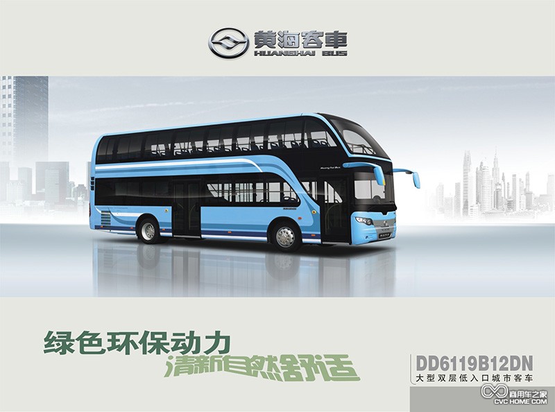 商用車之家 黃?？蛙? /><br />
 </div>
<div><span style=