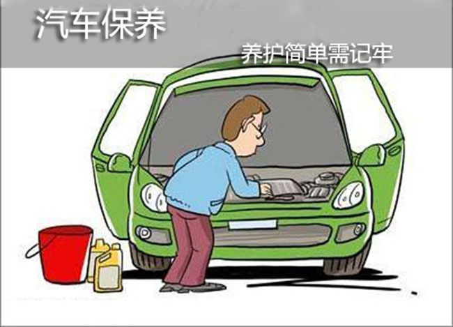 秋季保養(yǎng)  商用車之家