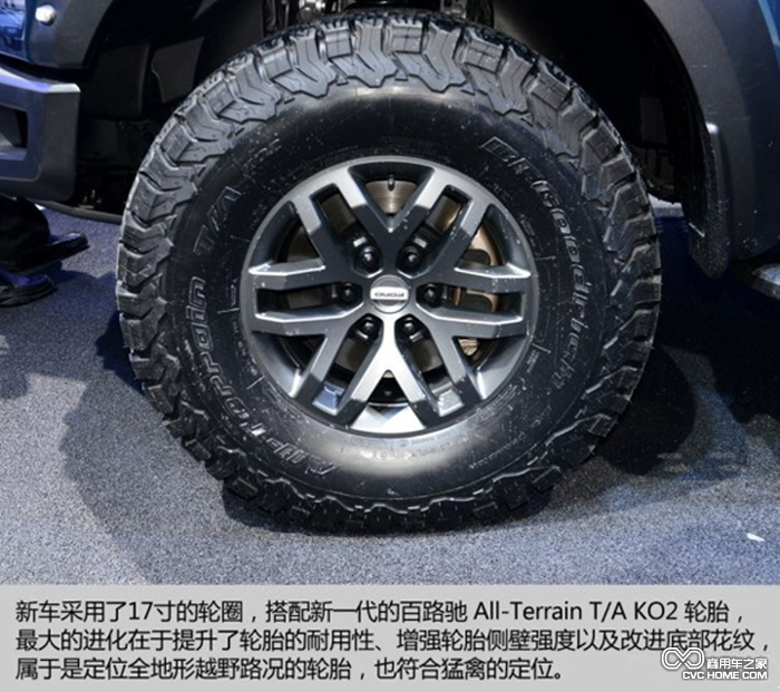 新猛禽F150