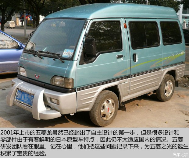 汽車(chē)之家