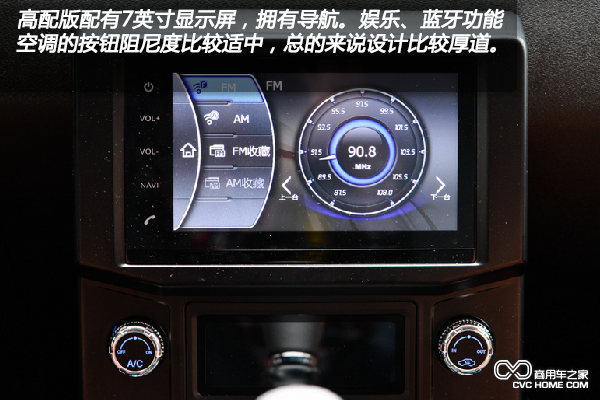 開(kāi)瑞杰虎2.2L汽油版車型