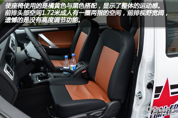 開(kāi)瑞杰虎2.2L汽油版車型