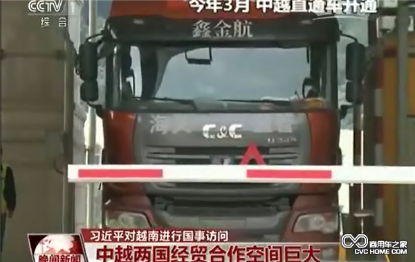 聯合卡車11.png