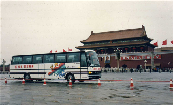 1994年，國內(nèi)首輛全承載豪華大客車“安徽-凱斯鮑爾”問世.jpg